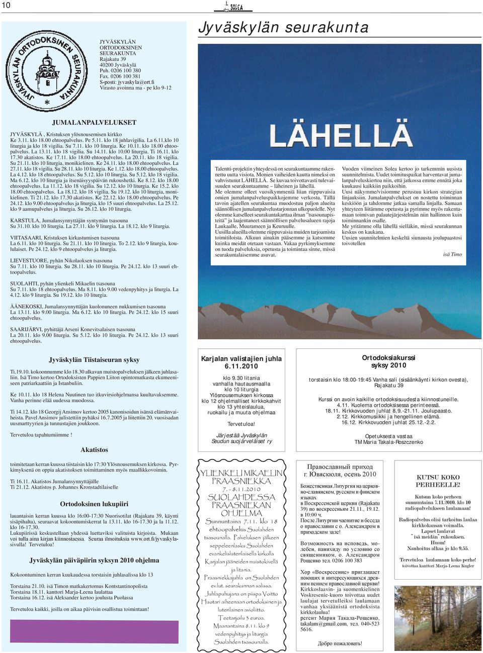 Su 7.11. klo 10 liturgia. Ke 10.11. klo 18.00 ehtoopalvelus. La 13.11. klo 18 vigilia. Su 14.11. klo 10.00 liturgia. Ti 16.11. klo 17.30 akatistos. Ke 17.11. klo 18.00 ehtoopalvelus. La 20.11. klo 18 vigilia. Su 21.