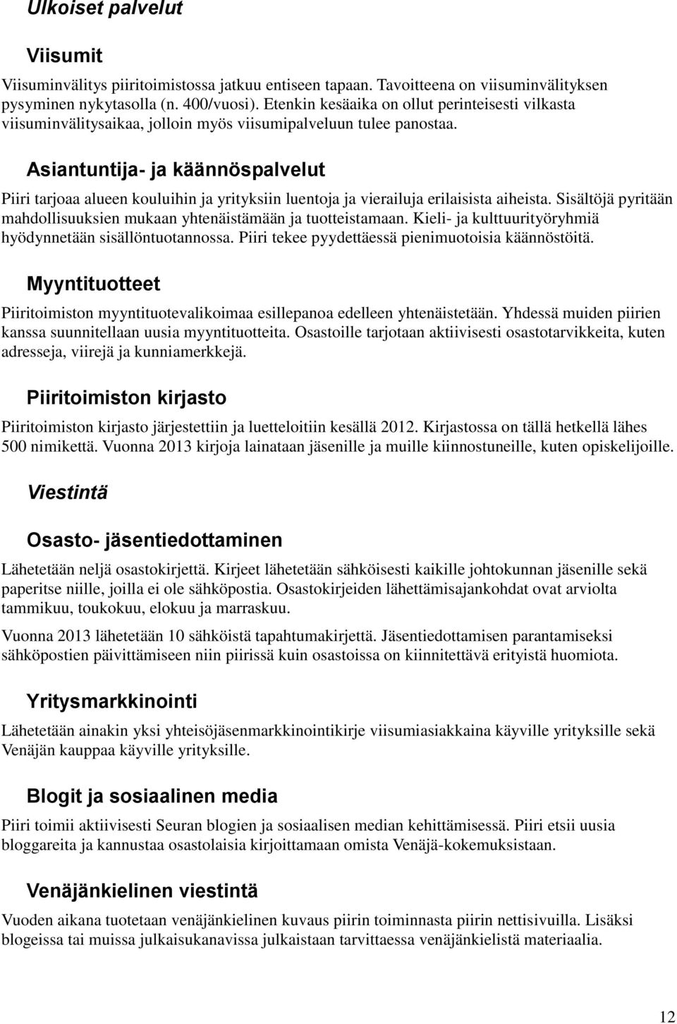 Asiantuntija- ja käännöspalvelut Piiri tarjoaa alueen kouluihin ja yrityksiin luentoja ja vierailuja erilaisista aiheista. Sisältöjä pyritään mahdollisuuksien mukaan yhtenäistämään ja tuotteistamaan.
