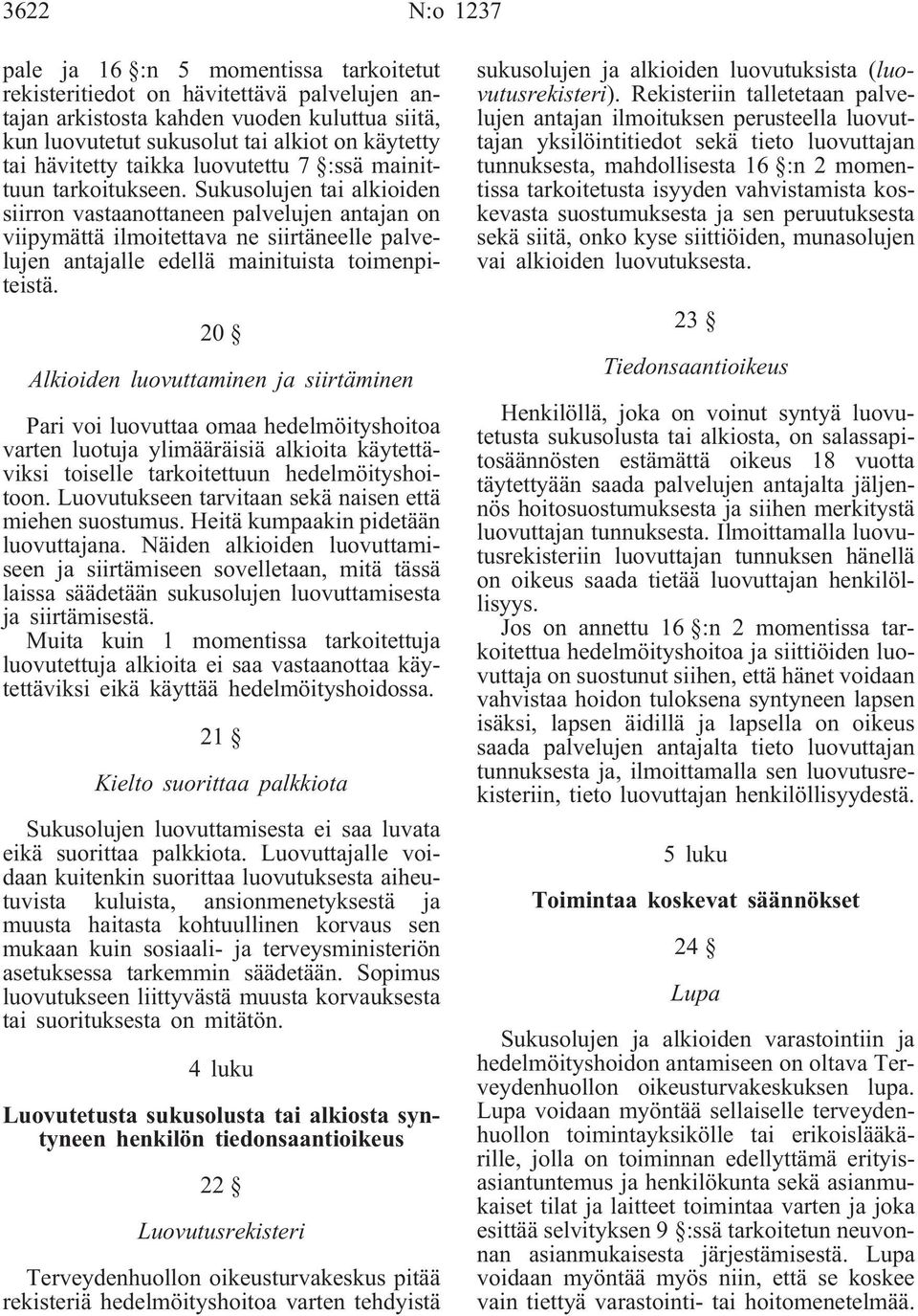 Sukusolujen tai alkioiden siirron vastaanottaneen palvelujen antajan on viipymättä ilmoitettava ne siirtäneelle palvelujen antajalle edellä mainituista toimenpiteistä.