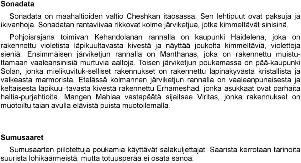 Ensimmäisen järviketjun rannalla on Manthanas, joka on rakennettu muistuttamaan vaaleansinisiä murtuvia aaltoja.