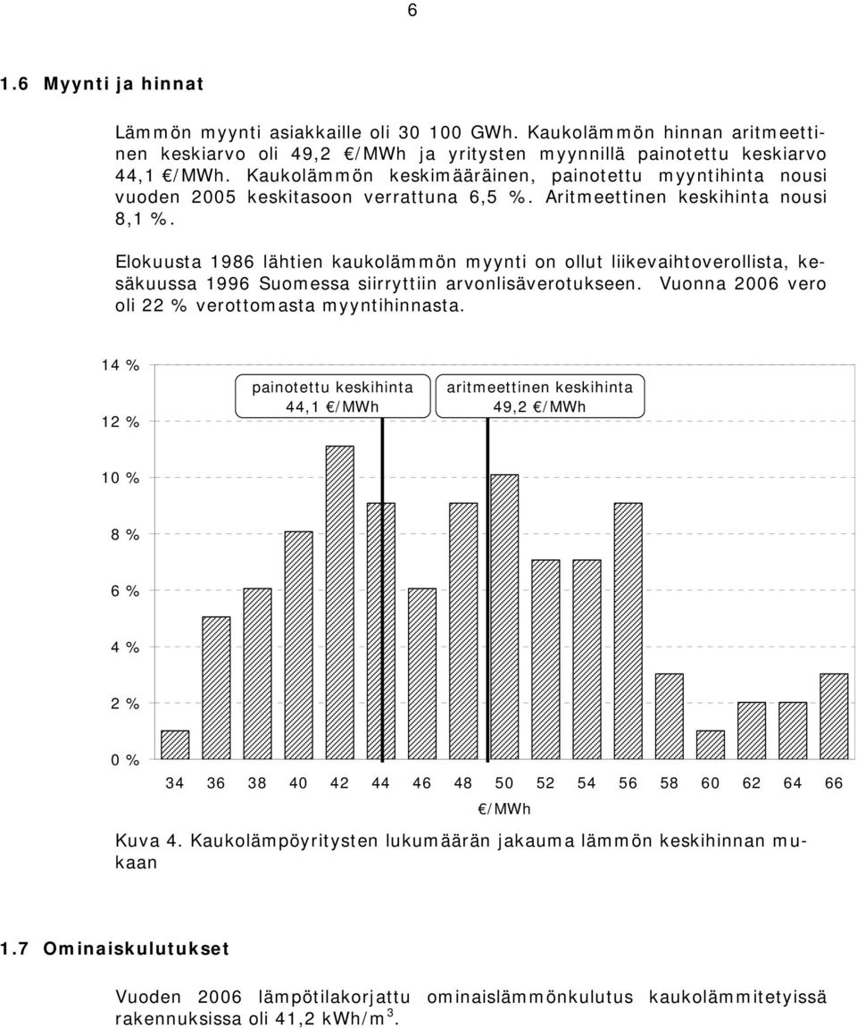 Elokuusta 1986 lähtien kaukolämmön myynti on ollut liikevaihtoverollista, kesäkuussa 1996 Suomessa siirryttiin arvonlisäverotukseen. Vuonna 2006 vero oli 22 % verottomasta myyntihinnasta.