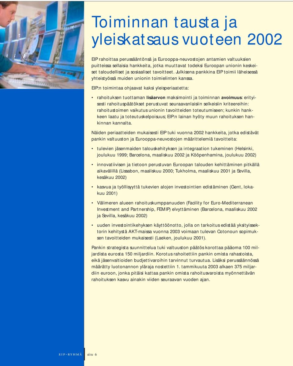 EIP:n toimintaa ohjaavat kaksi yleisperiaatetta: rahoituksen tuottaman lisäarvon maksimointi ja toiminnan avoimuus: erityisesti rahoituspäätökset perustuvat seuraavanlaisiin selkeisiin kriteereihin: