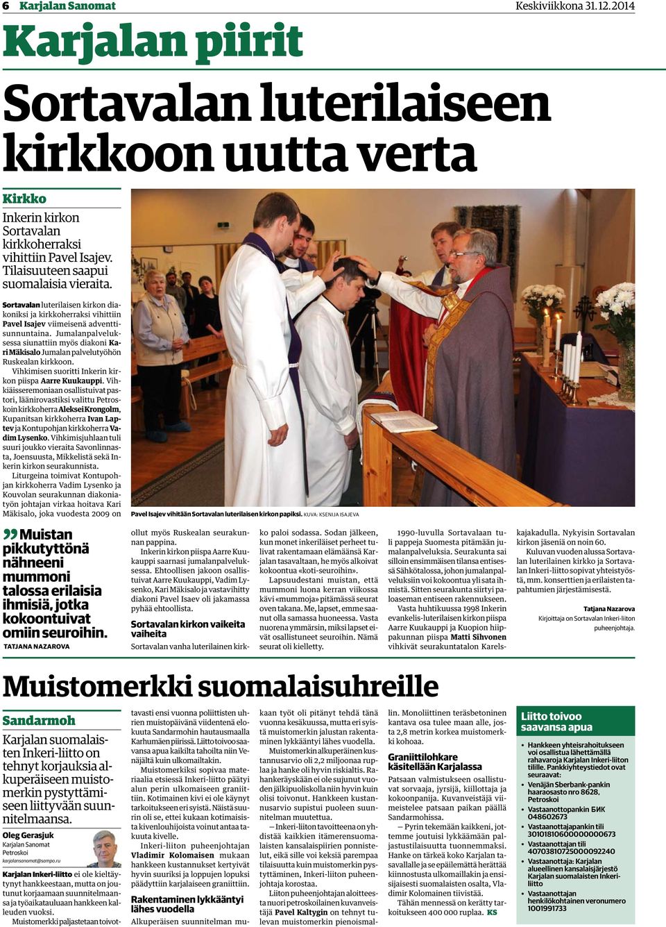 Jumalanpalveluksessa siunattiin myös diakoni Kari Mäkisalo Jumalan palvelutyöhön Ruskealan kirkkoon. Vihkimisen suoritti Inkerin kirkon piispa Aarre Kuukauppi.