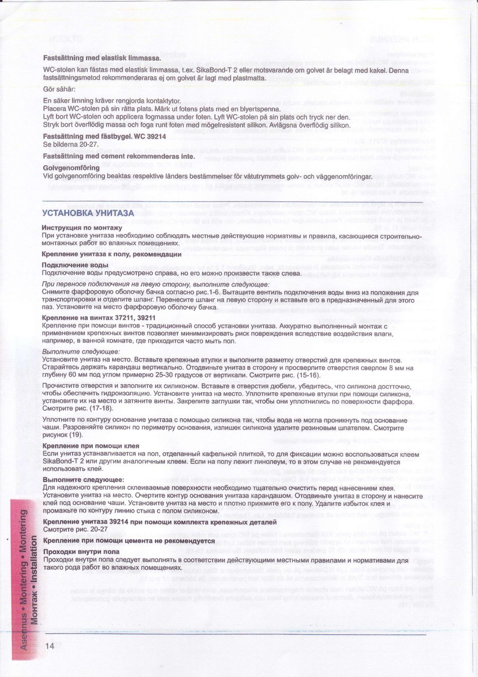 LyftbrtWC-stlench applicerafgmassaunderften.lyftwc-stlenpa sin platsch tryckner den. Strykbrt 6verfl6digmassach fga runtftenmed m6gelresistent silikn.avl igsna 6verfl6digsilikn.