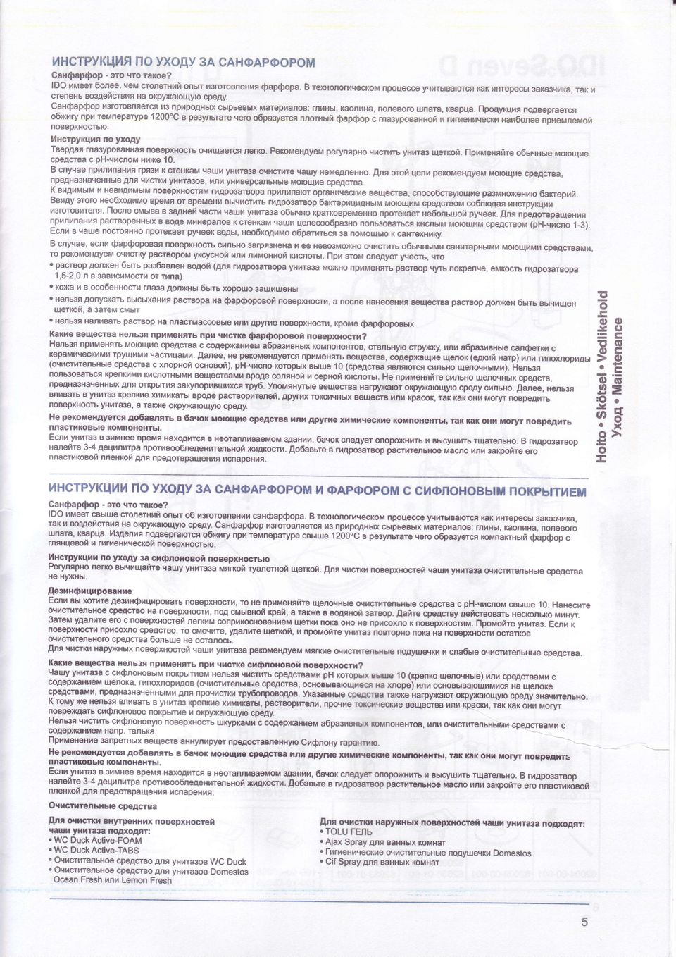 Flpgyrrlr,rnnABepraerc' 6xrary npu remneparype 1200"c B pe3ynbrare '{er 6pasyercn nnnrufi Sap$p c rnasypbamhrir,rruruehnqe(n nau6nee npnernnennfr nbepxhctbr.