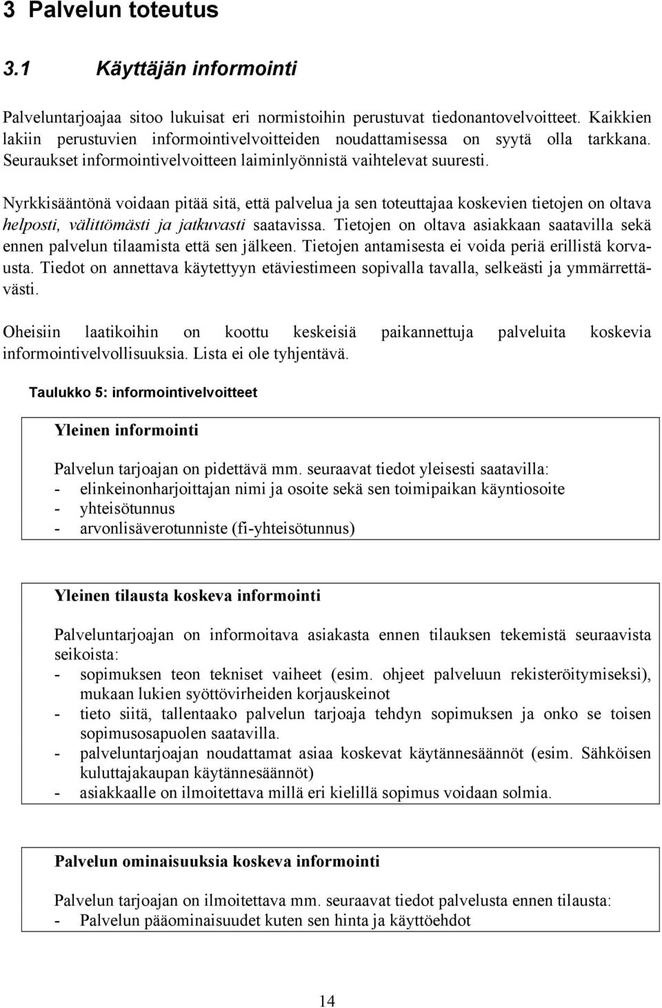 Nyrkkisääntönä voidaan pitää sitä, että palvelua ja sen toteuttajaa koskevien tietojen on oltava helposti, välittömästi ja jatkuvasti saatavissa.