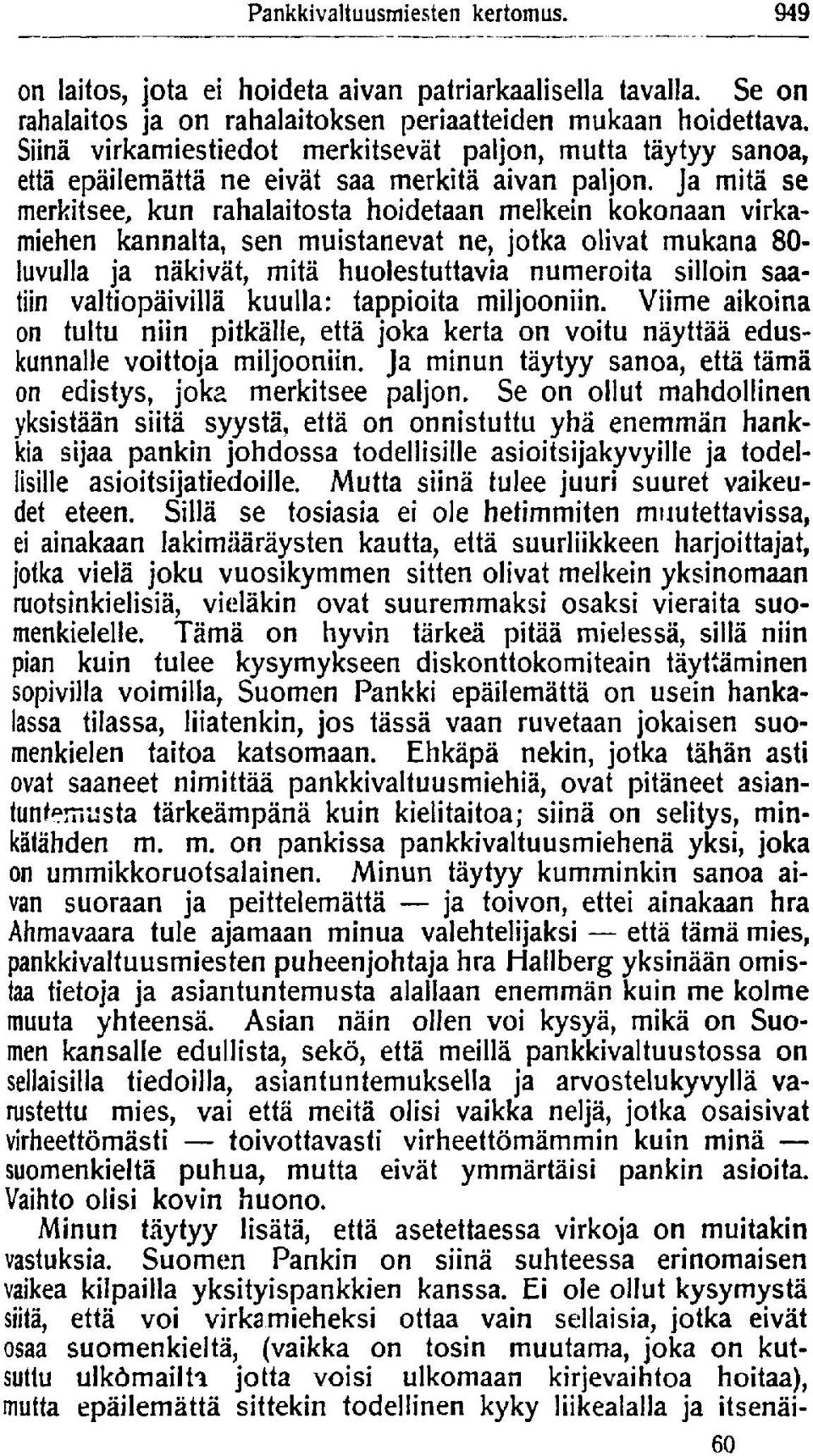 Ja mitä se merkitsee, kun rahalaitosta hoidetaan melkein kokonaan virkamiehen kannalta, sen muistanevat ne, jotka olivat mukana 80- luvulla ja näkivät, mitä huolestuttavia numeroita silloin saatiin