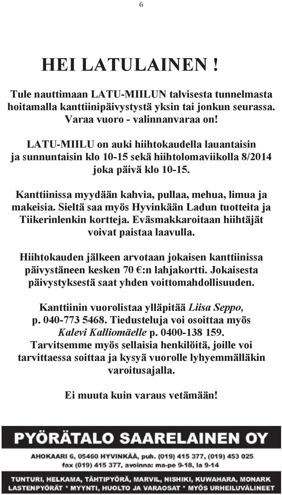 Sieltä saa myös Hyvinkään Ladun tuotteita ja Tiikerinlenkin kortteja. Eväsmakkaroitaan hiihtäjät voivat paistaa laavulla.