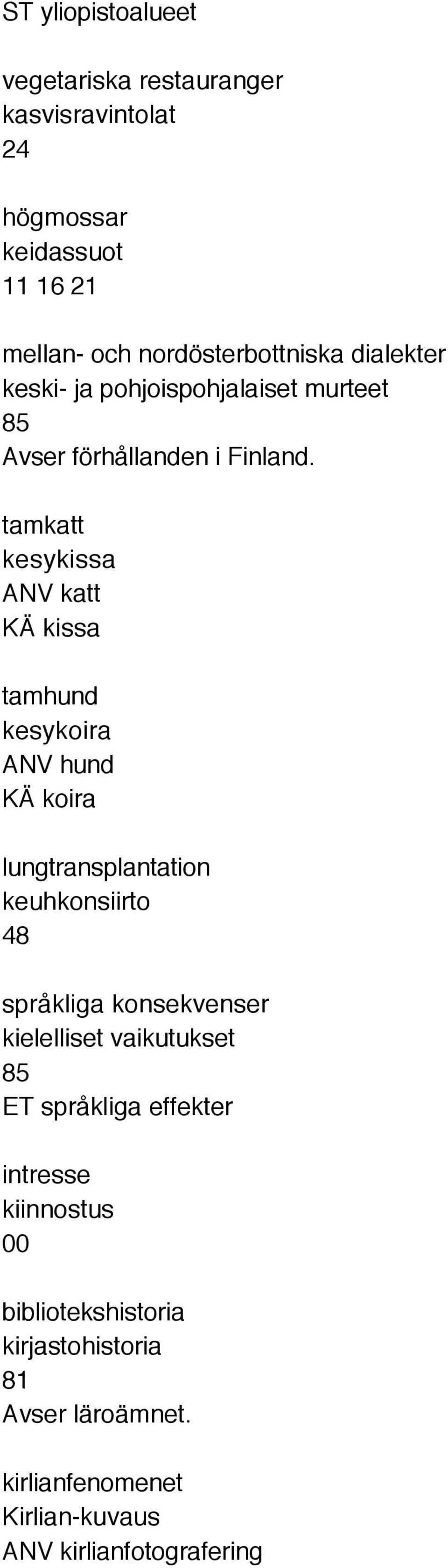 tamkatt kesykissa ANV katt KÄ kissa tamhund kesykoira ANV hund KÄ koira lungtransplantation keuhkonsiirto språkliga konsekvenser