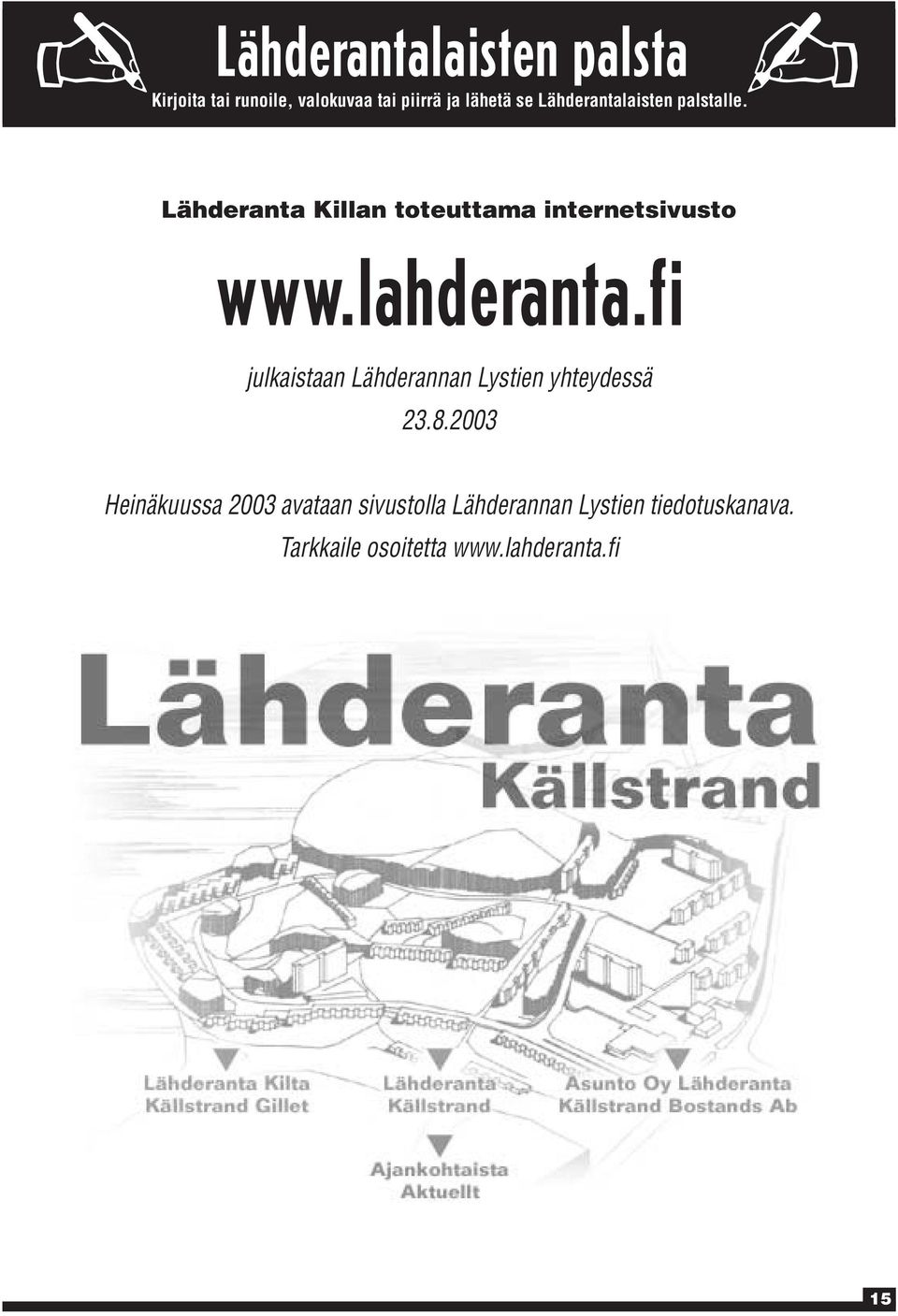 lahderanta.fi julkaistaan Lähderannan Lystien yhteydessä 23.8.