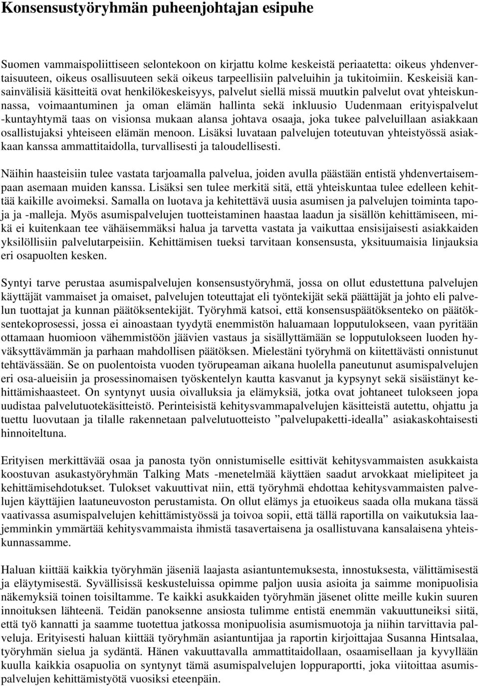 Keskeisiä kansainvälisiä käsitteitä ovat henkilökeskeisyys, palvelut siellä missä muutkin palvelut ovat yhteiskunnassa, voimaantuminen ja oman elämän hallinta sekä inkluusio Uudenmaan erityispalvelut