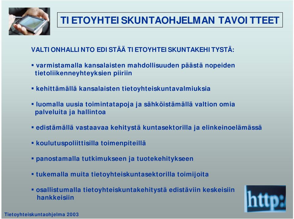 palveluita ja hallintoa edistämällä vastaavaa kehitystä kuntasektorilla ja elinkeinoelämässä koulutuspoliittisilla toimenpiteillä panostamalla