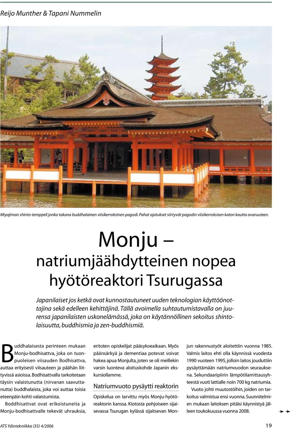 Tällä avoimella suhtautumistavalla on juurensa japanilaisten uskonelämässä, joka on käytännöllinen sekoitus shintolaisuutta, buddhismia ja zen-buddhismiä.