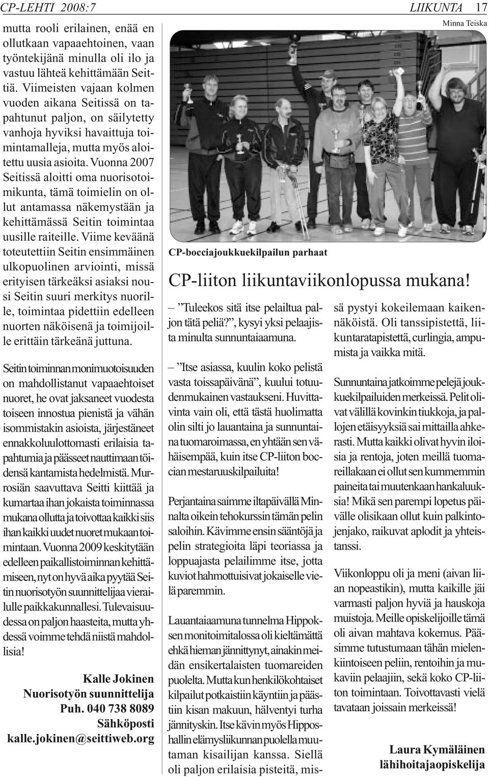 Vuonna 2007 Seitissä aloitti oma nuorisotoimikunta, tämä toimielin on ollut antamassa näkemystään ja kehittämässä Seitin toimintaa uusille raiteille.