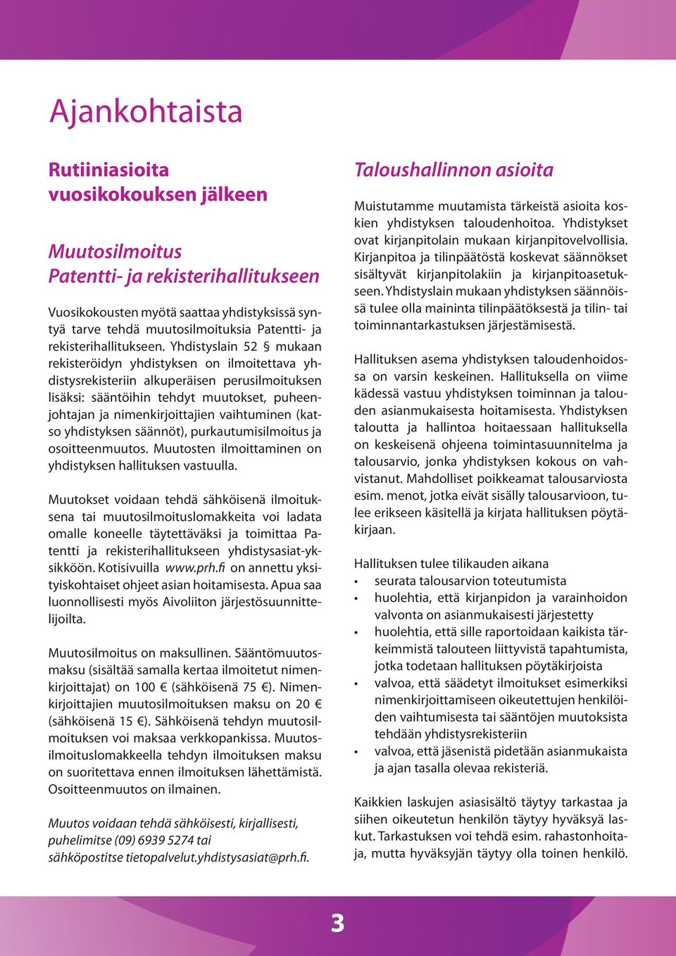 Yhdistyslain 52 mukaan rekisteröidyn yhdistyksen on ilmoitettava yhdistysrekisteriin alkuperäisen perusilmoituksen lisäksi: sääntöihin tehdyt muutokset, puheenjohtajan ja nimenkirjoittajien