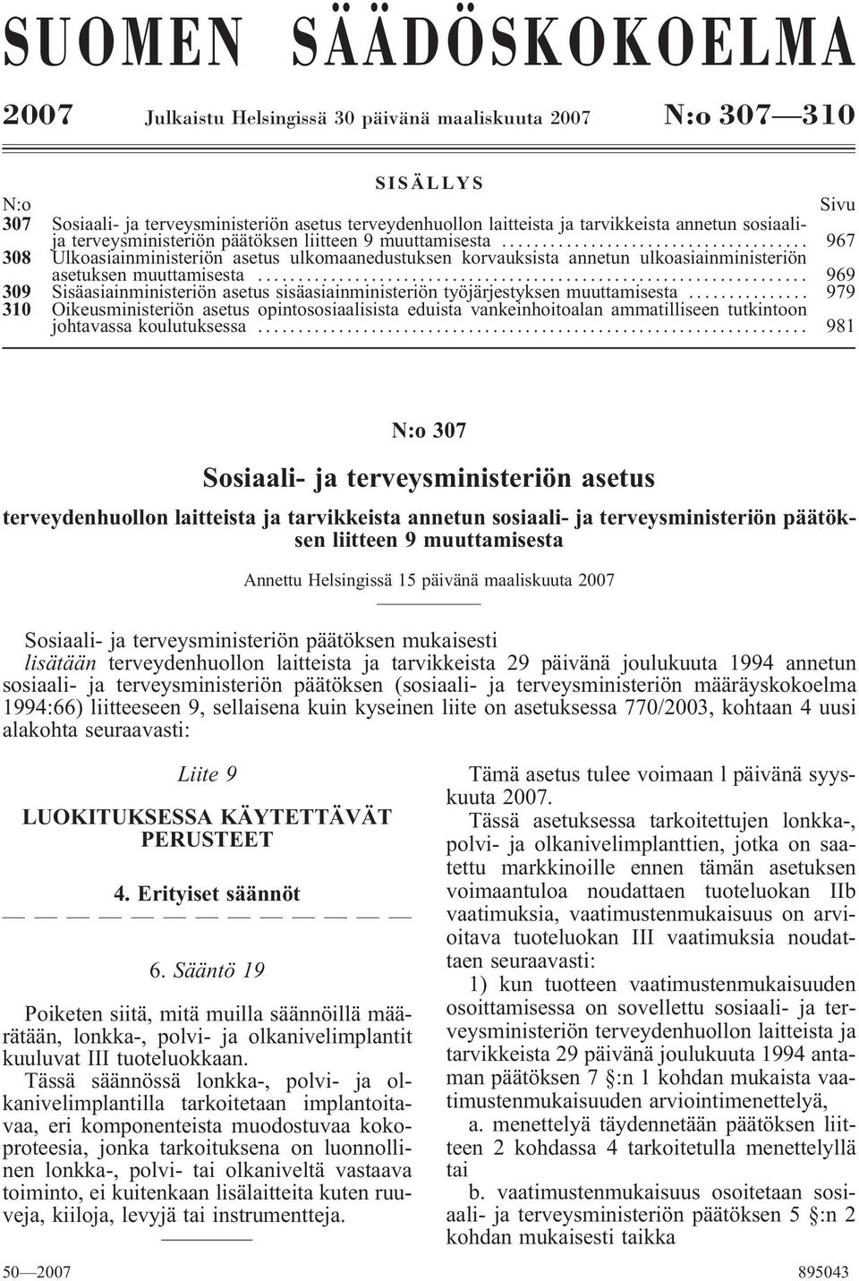 .. 969 309 Sisäasiainministeriön asetus sisäasiainministeriön työjärjestyksen muuttamisesta.