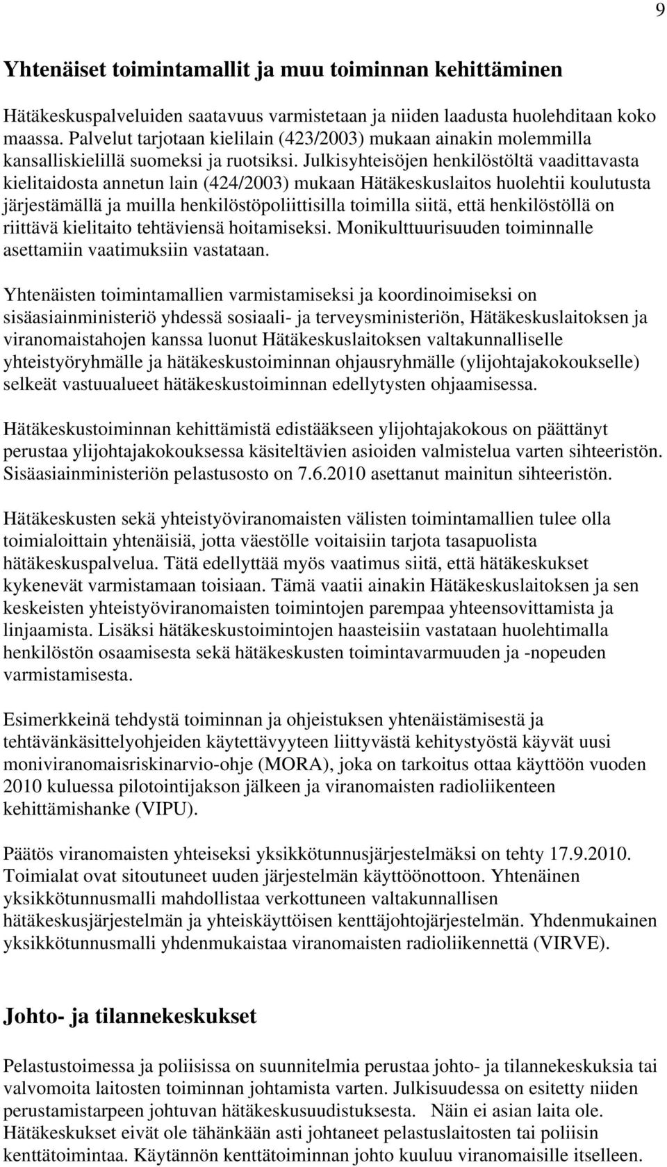 Julkisyhteisöjen henkilöstöltä vaadittavasta kielitaidosta annetun lain (424/2003) mukaan Hätäkeskuslaitos huolehtii koulutusta järjestämällä ja muilla henkilöstöpoliittisilla toimilla siitä, että