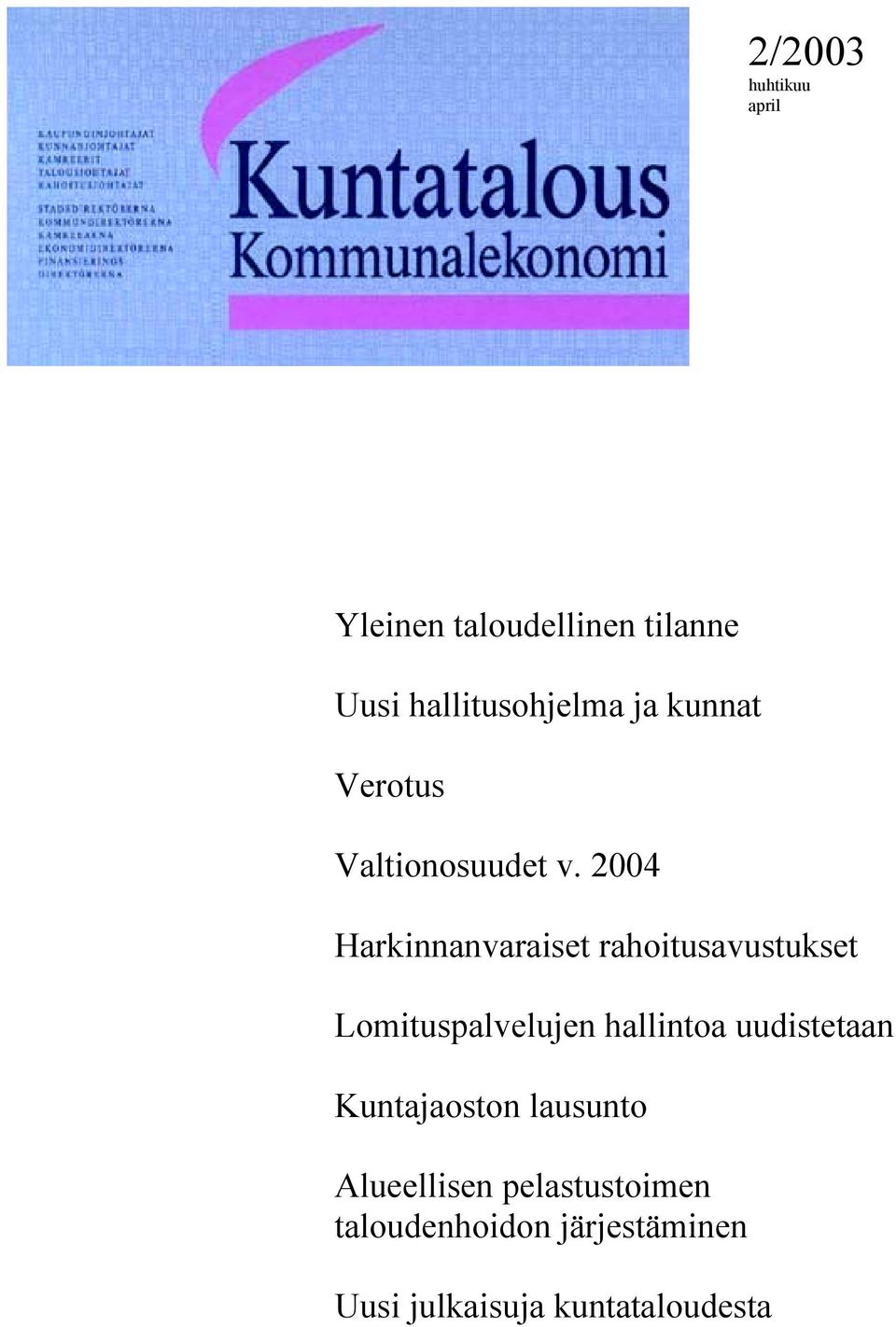 2004 Harkinnanvaraiset rahoitusavustukset Lomituspalvelujen hallintoa