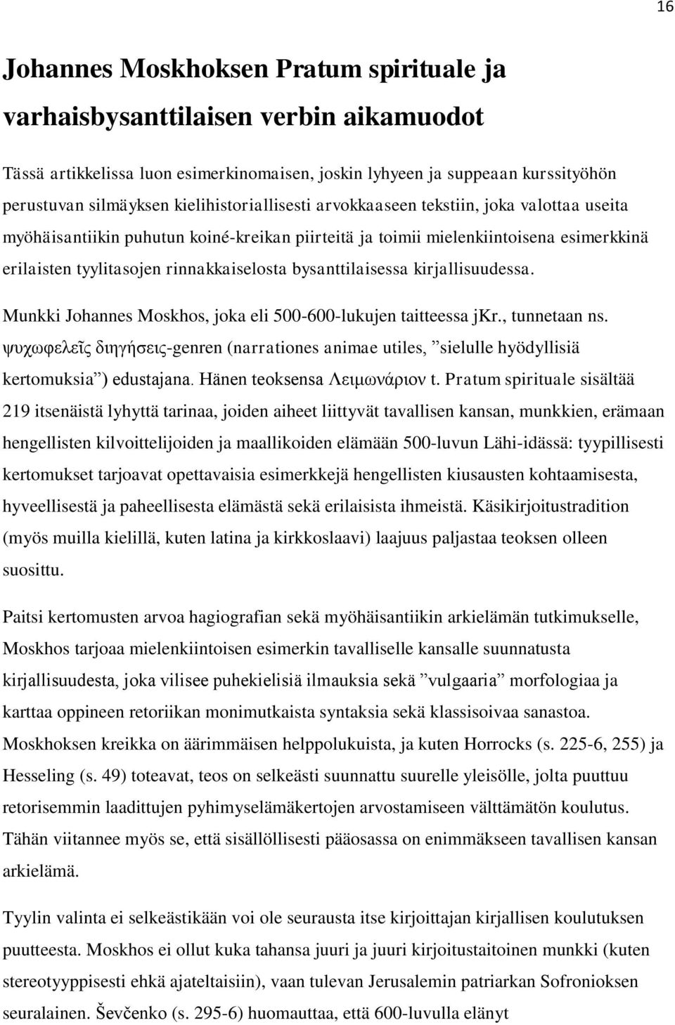 bysanttilaisessa kirjallisuudessa. Munkki Johannes Moskhos, joka eli 500-600-lukujen taitteessa jkr., tunnetaan ns.