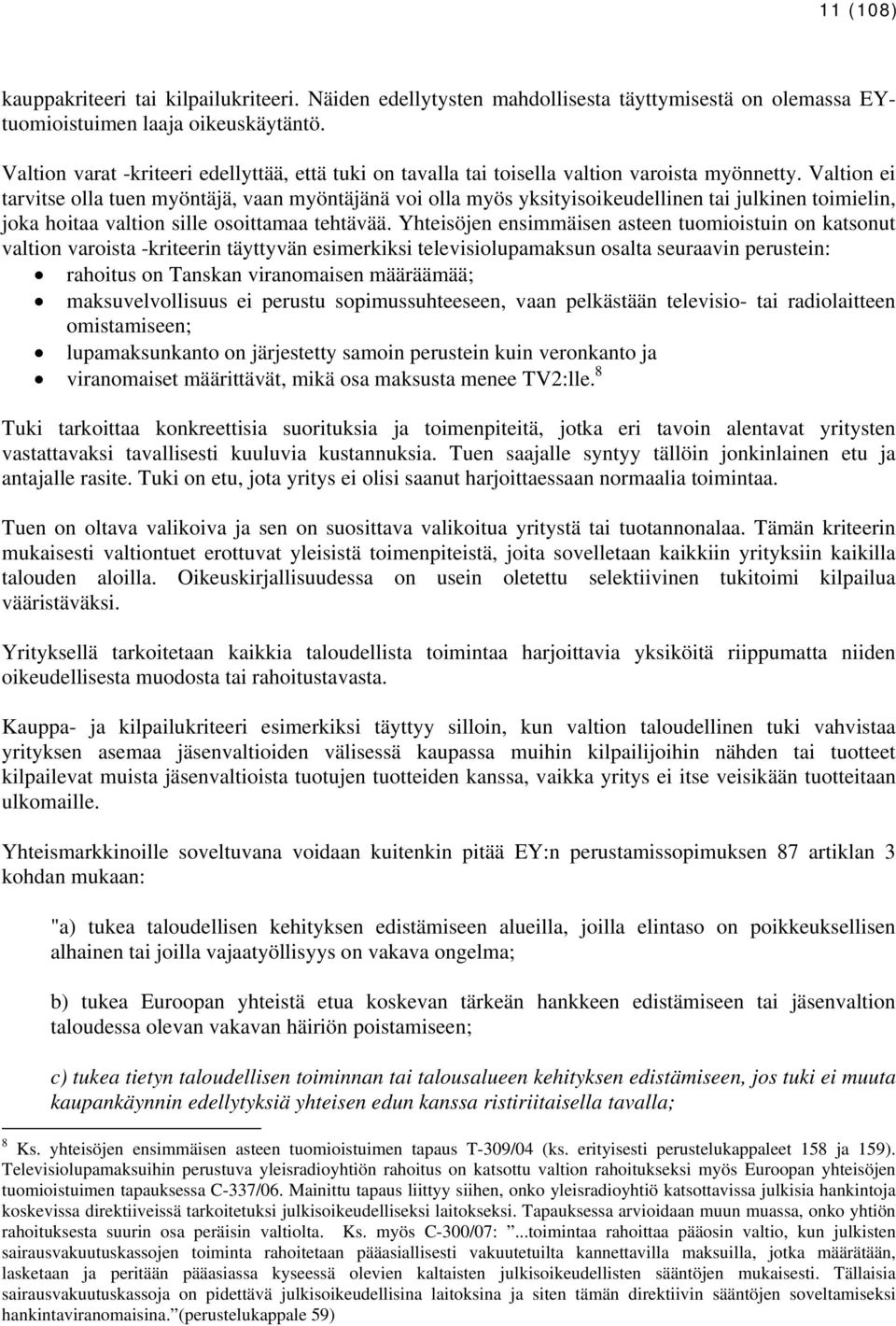 Valtion ei tarvitse olla tuen myöntäjä, vaan myöntäjänä voi olla myös yksityisoikeudellinen tai julkinen toimielin, joka hoitaa valtion sille osoittamaa tehtävää.