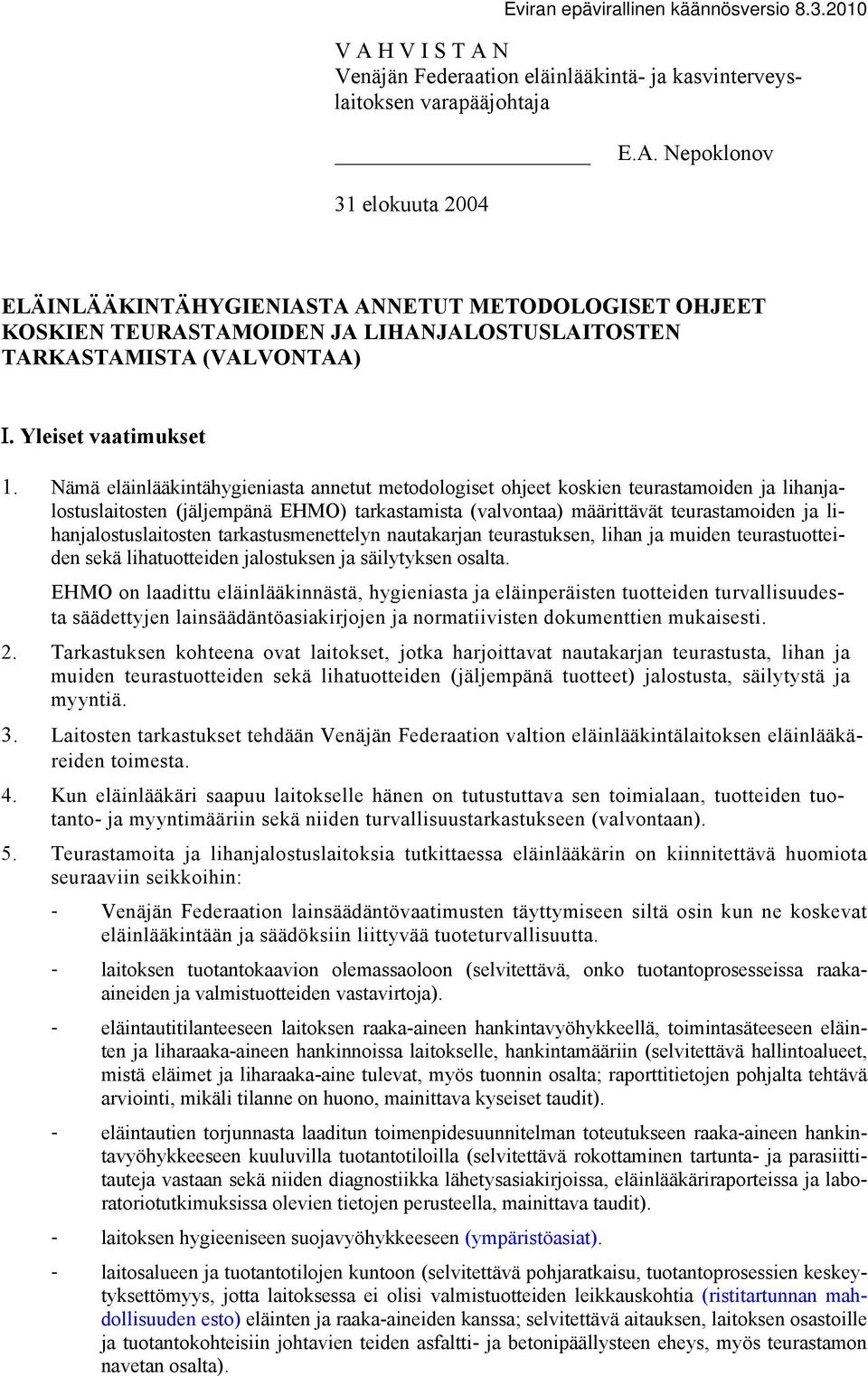 Nämä eläinlääkintähygieniasta annetut metodologiset ohjeet koskien teurastamoiden ja lihanjalostuslaitosten (jäljempänä EHMO) tarkastamista (valvontaa) määrittävät teurastamoiden ja