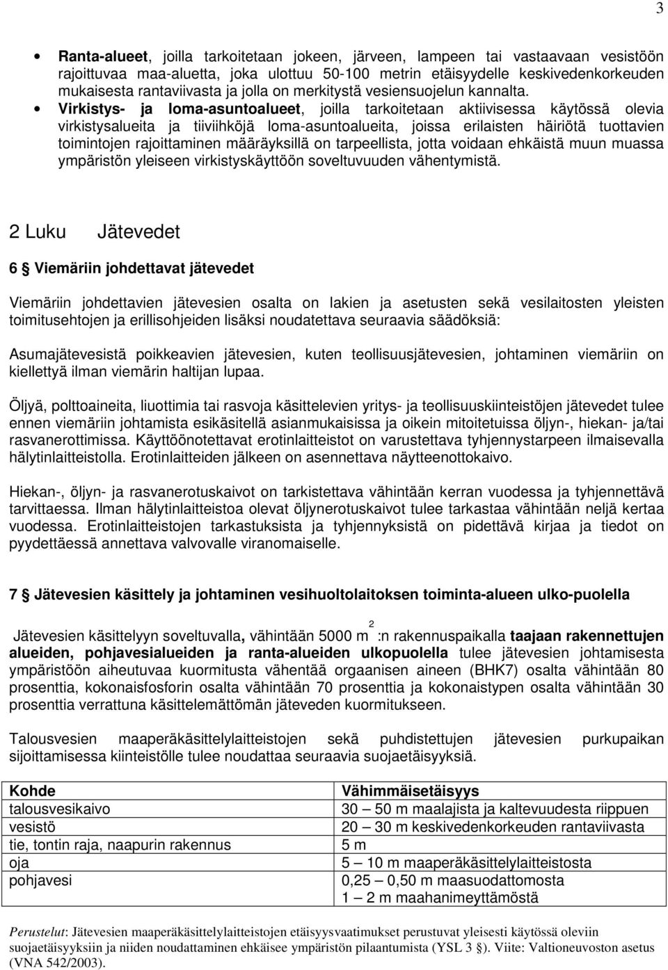 Virkistys- ja loma-asuntoalueet, joilla tarkoitetaan aktiivisessa käytössä olevia virkistysalueita ja tiiviihköjä loma-asuntoalueita, joissa erilaisten häiriötä tuottavien toimintojen rajoittaminen