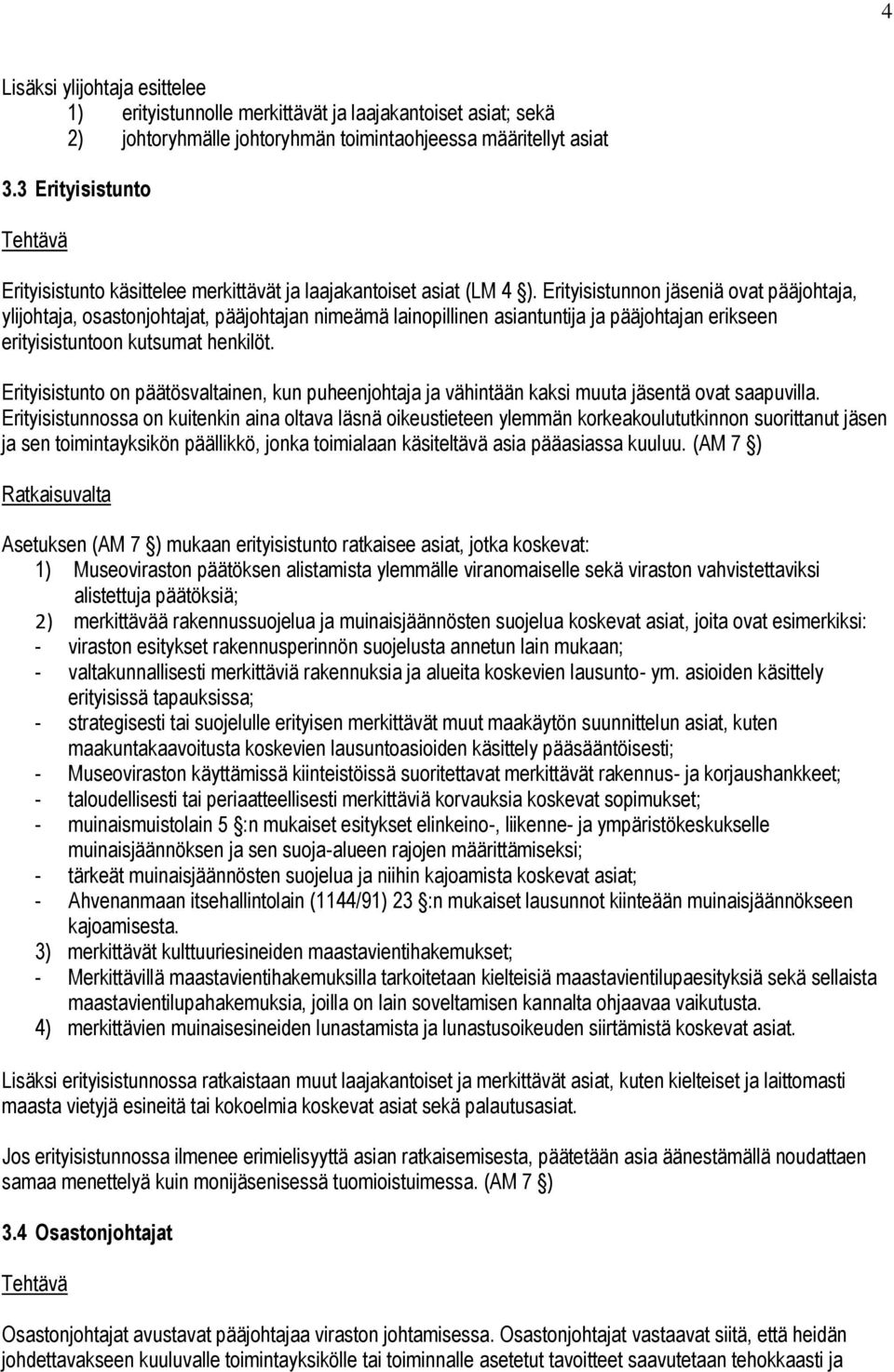 Erityisistunnon jäseniä ovat pääjohtaja, ylijohtaja, osastonjohtajat, pääjohtajan nimeämä lainopillinen asiantuntija ja pääjohtajan erikseen erityisistuntoon kutsumat henkilöt.