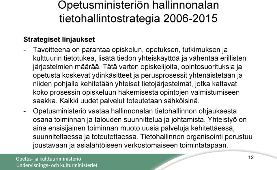 Tätä varten opiskelijoita, opintosuorituksia ja opetusta koskevat ydinkäsitteet ja perusprosessit yhtenäistetään ja niiden pohjalle kehitetään yhteiset tietojärjestelmät, jotka kattavat koko