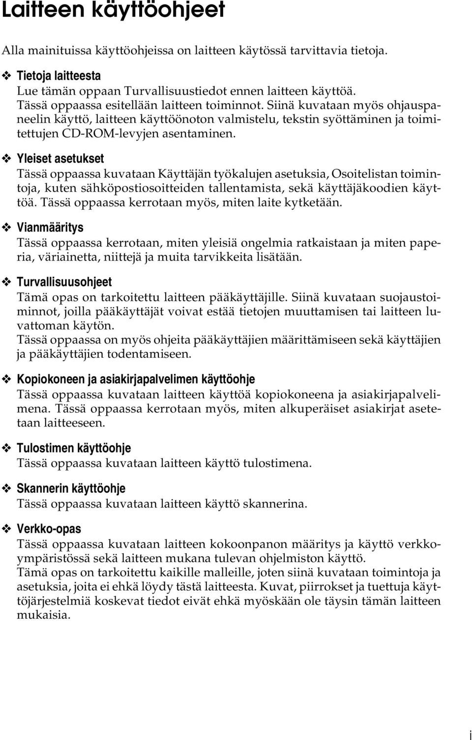 Yleiset asetukset Tässä oppaassa kuvataan Käyttäjän työkalujen asetuksia, Osoitelistan toimintoja, kuten sähköpostiosoitteiden tallentamista, sekä käyttäjäkoodien käyttöä.