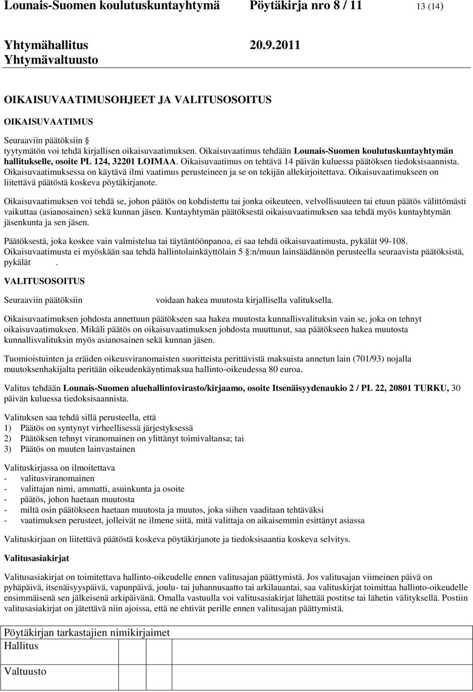 Oikaisuvaatimuksessa on käytävä ilmi vaatimus perusteineen ja se on tekijän allekirjoitettava. Oikaisuvaatimukseen on liitettävä päätöstä koskeva pöytäkirjanote.