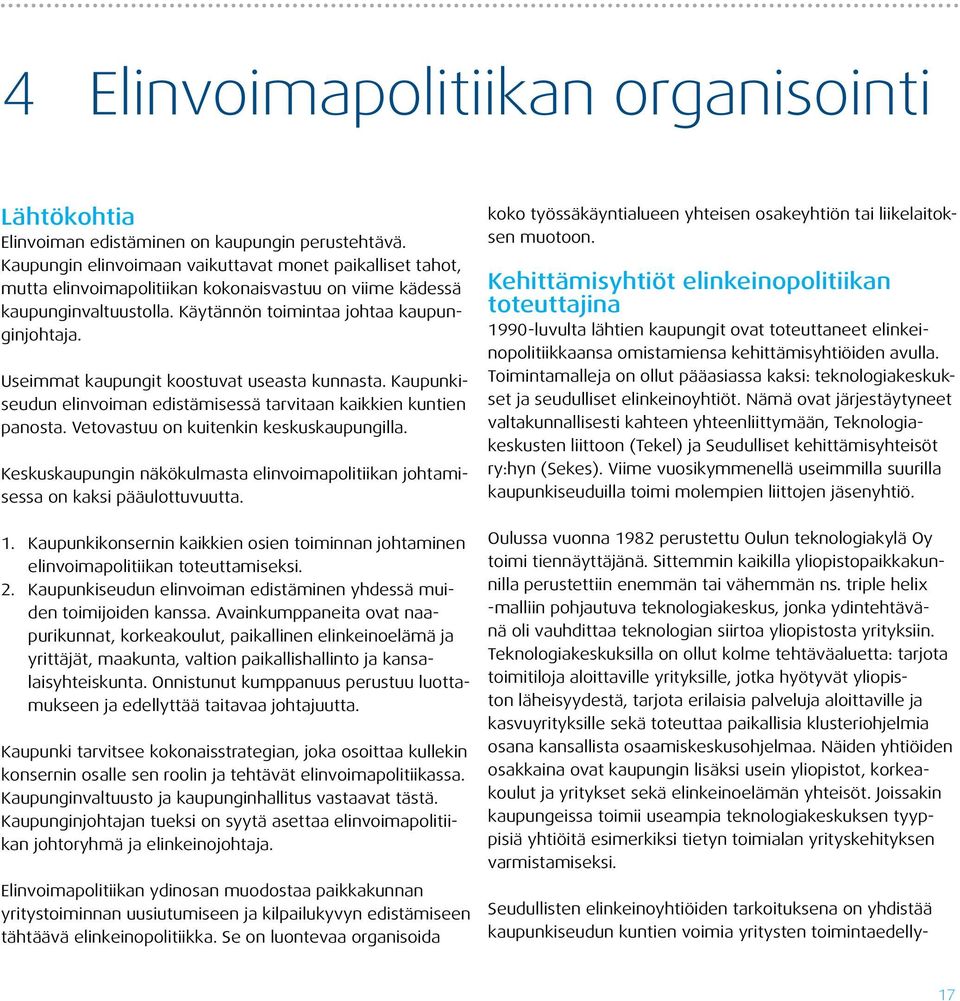 Useimmat kaupungit koostuvat useasta kunnasta. Kaupunkiseudun elinvoiman edistämisessä tarvitaan kaikkien kuntien panosta. Vetovastuu on kuitenkin keskuskaupungilla.