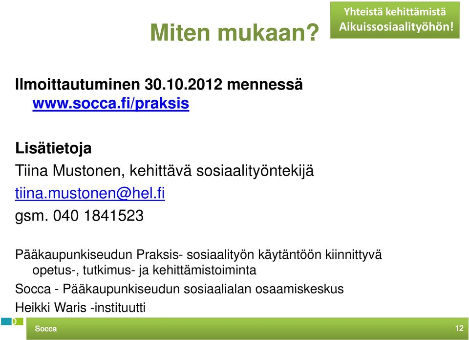 fit gsm.