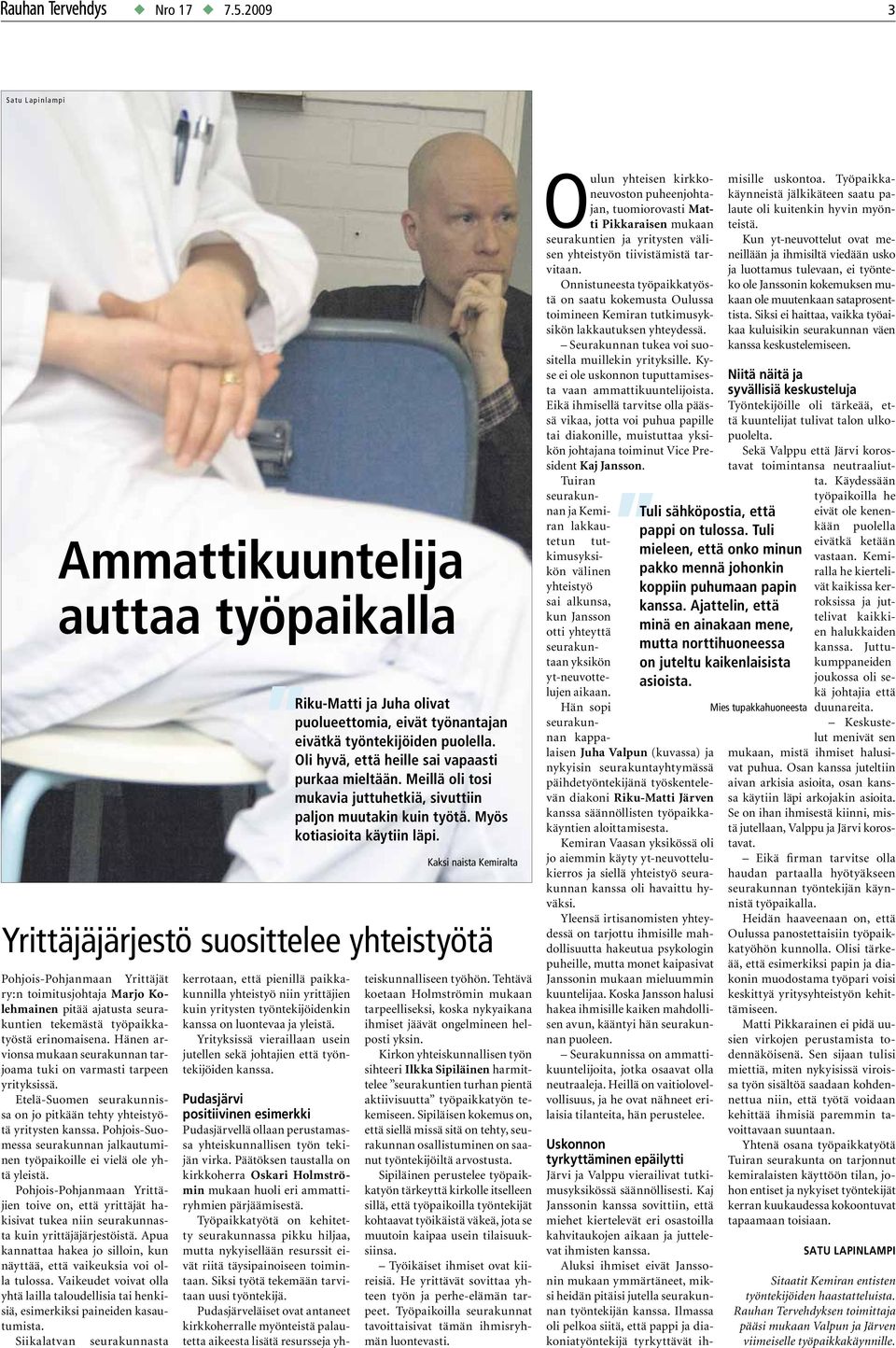 tekemästä työpaikkatyöstä erinomaisena. Hänen arvionsa mukaan seurakunnan tarjoama tuki on varmasti tarpeen yrityksissä. Etelä-Suomen seurakunnissa on jo pitkään tehty yhteistyötä yritysten kanssa.