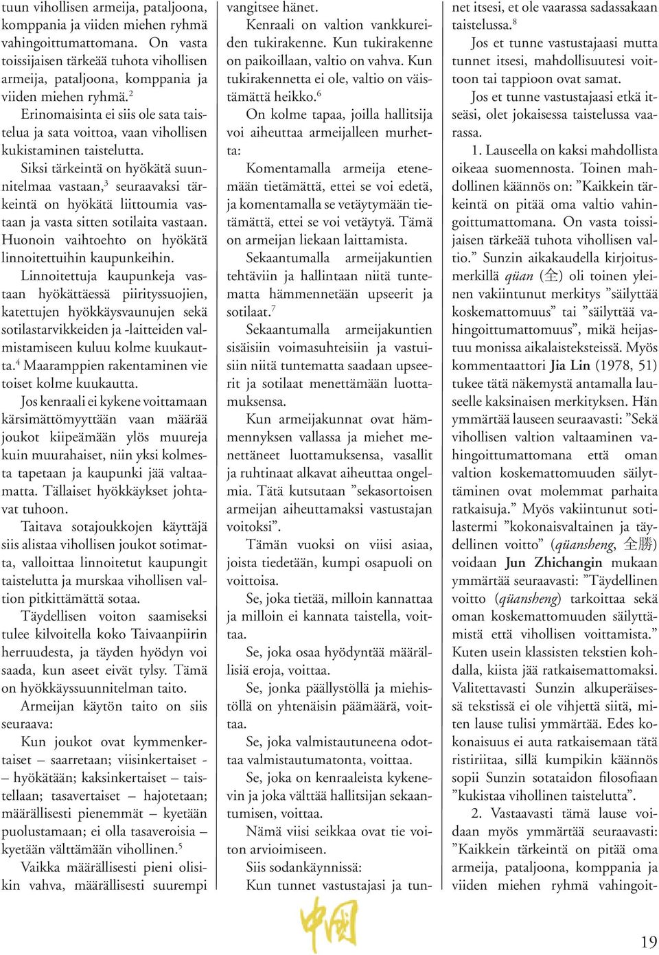 Siksi tärkeintä on hyökätä suunnitelmaa vastaan, 3 seuraavaksi tärkeintä on hyökätä liittoumia vastaan ja vasta sitten sotilaita vastaan. Huonoin vaihtoehto on hyökätä linnoitettuihin kaupunkeihin.