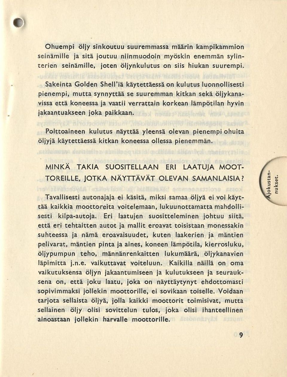 jakaantuakseen joka paikkaan. Polttoaineen kulutus näyttää yleensä olevan pienempi ohuita öljyjä käytettäessä kitkan koneessa ollessa pienemmän.