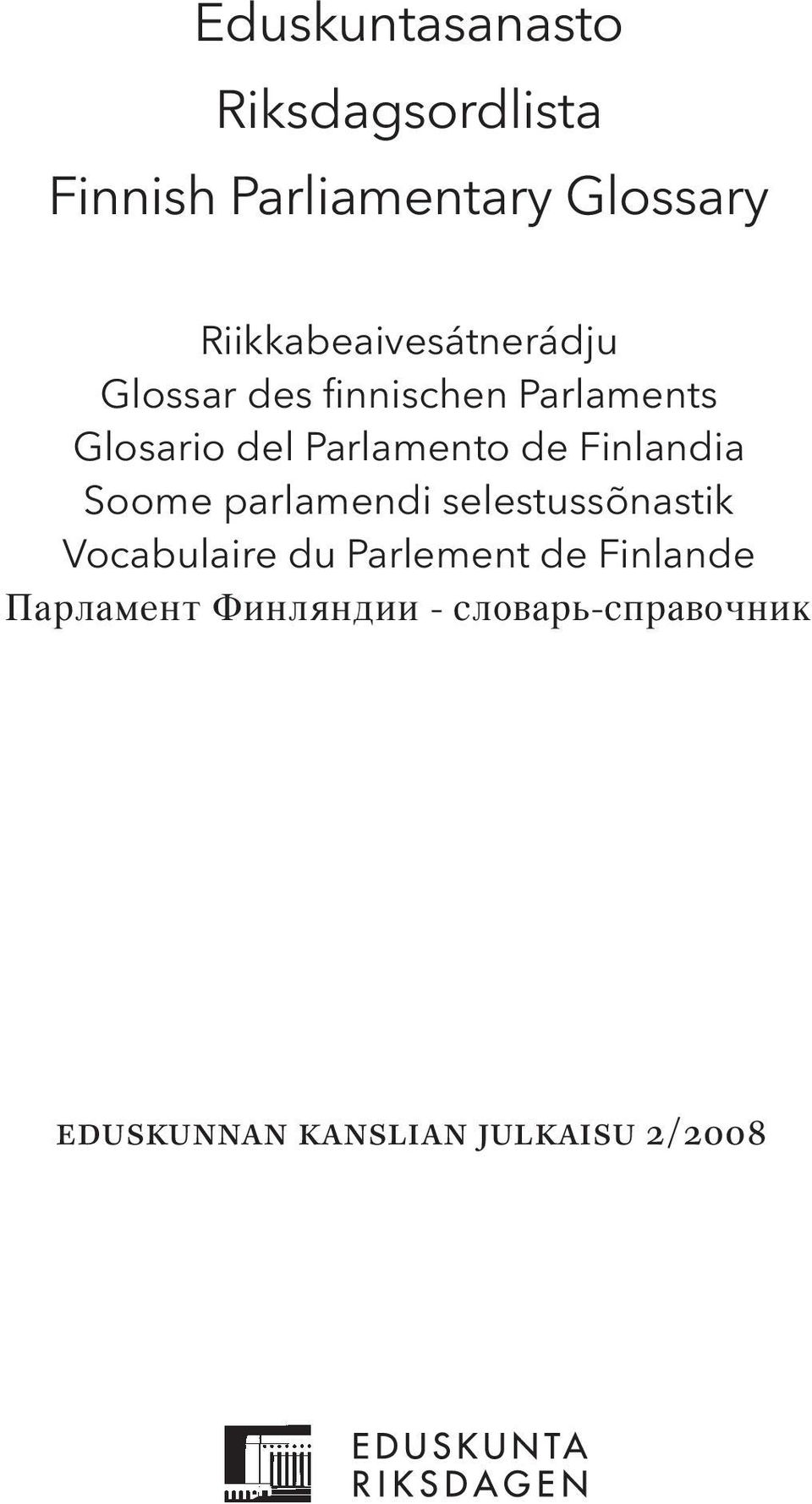Parlamento de Finlandia Soome parlamendi selestussõnastik Vocabulaire du