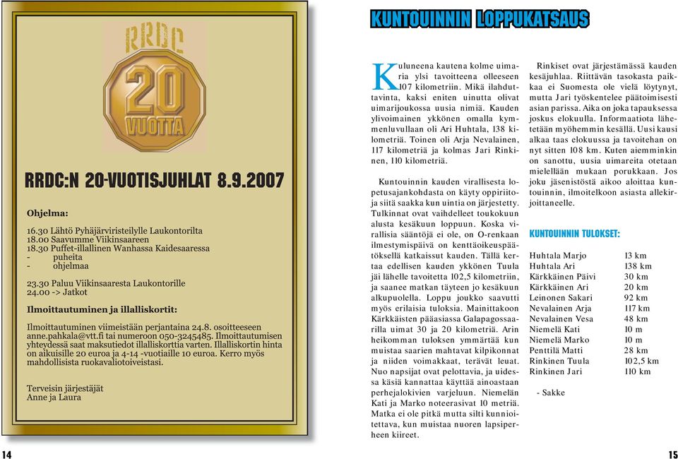 Kuntouinnin kauden virallisesta lopetusajankohdasta on käyty oppiriitoja siitä saakka kun uintia on järjestetty. Tulkinnat ovat vaihdelleet toukokuun alusta kesäkuun loppuun.