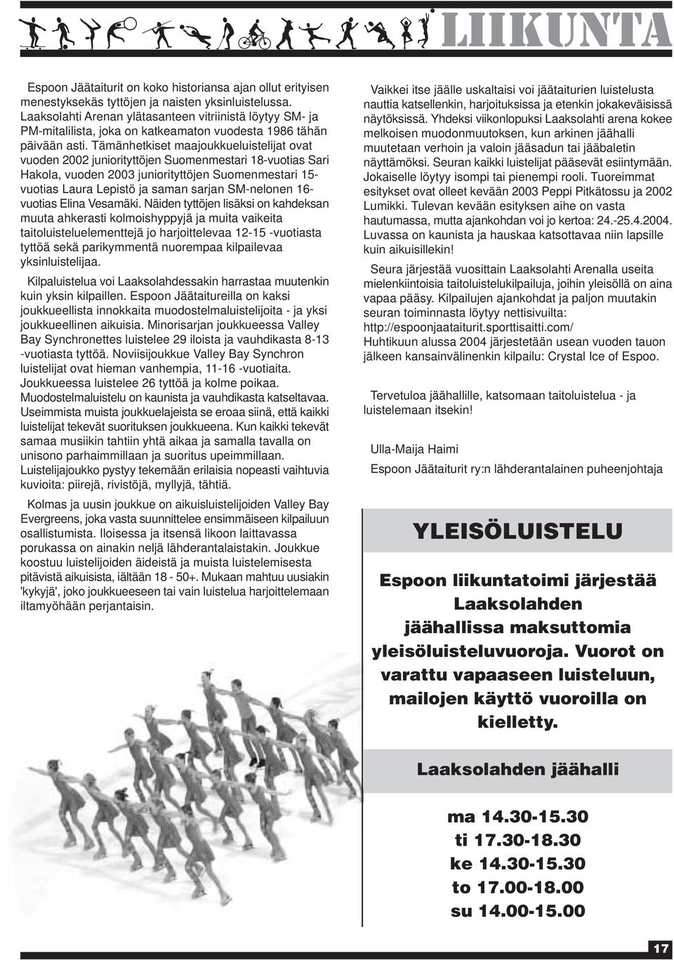 Tämänhetkiset maajoukkueluistelijat ovat vuoden 2002 juniorityttöjen Suomenmestari 18-vuotias Sari Hakola, vuoden 2003 juniorityttöjen Suomenmestari 15- vuotias Laura Lepistö ja saman sarjan