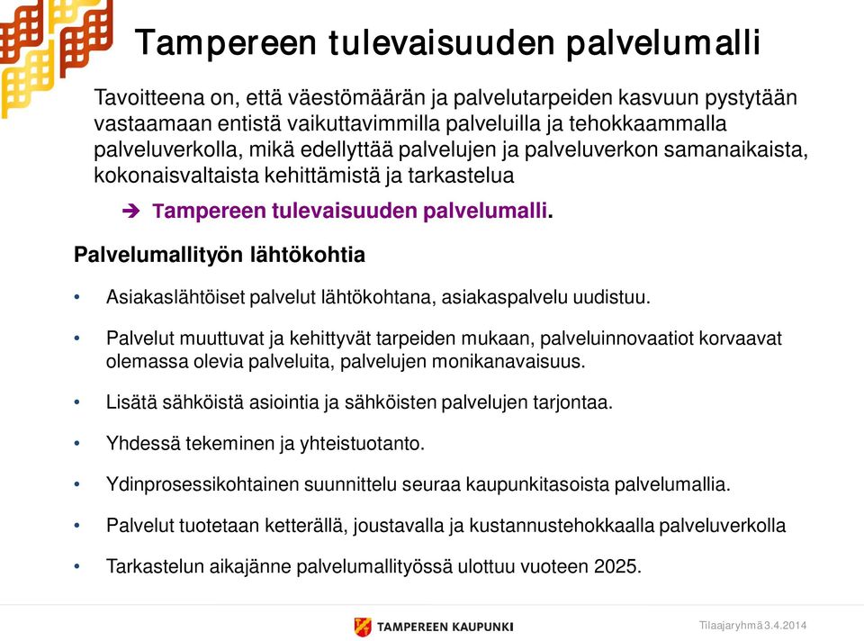 Palvelumallityön lähtökohtia Asiakaslähtöiset palvelut lähtökohtana, asiakaspalvelu uudistuu.