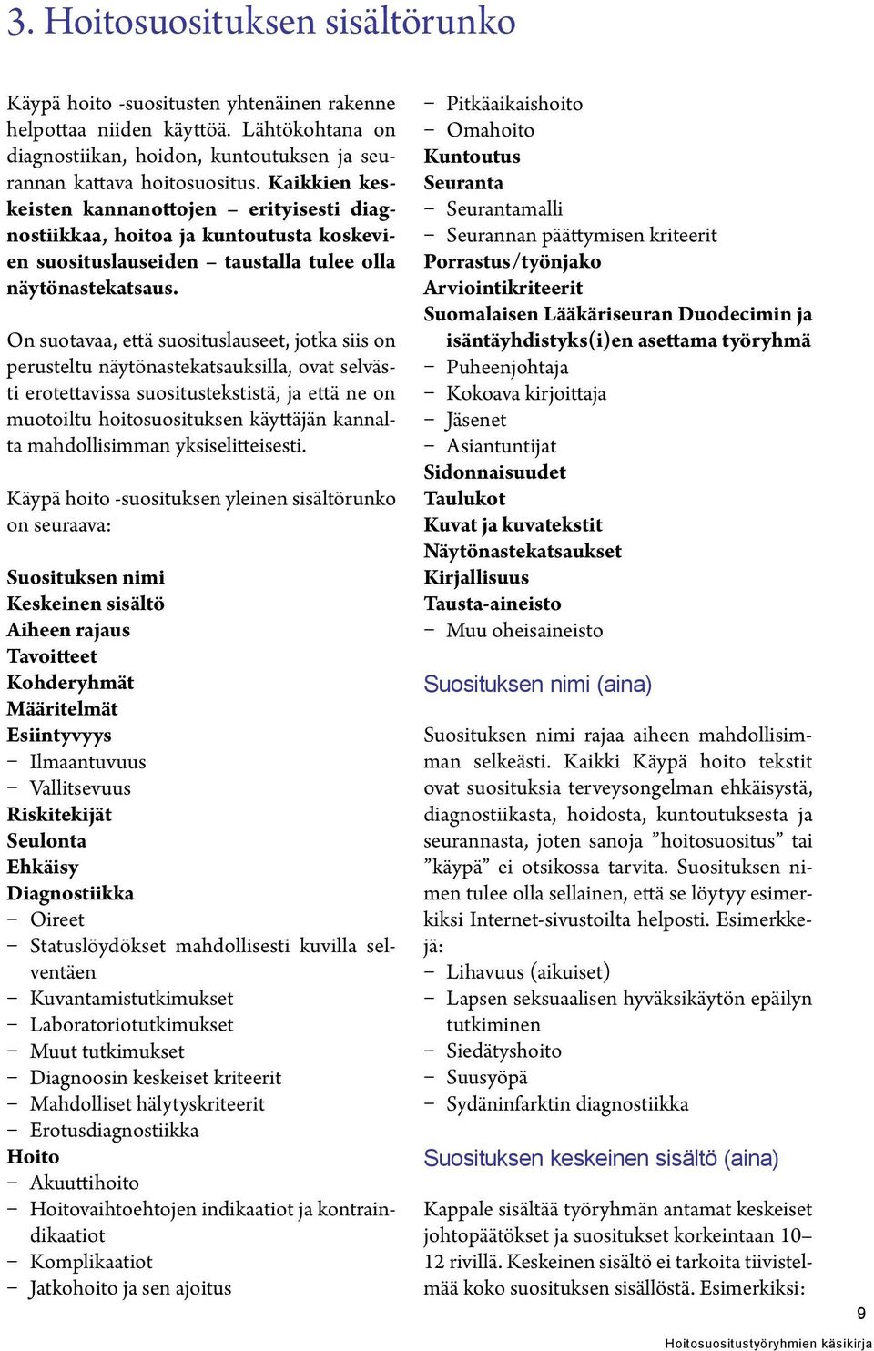 On suotavaa, että suosituslauseet, jotka siis on perusteltu näytönastekatsauksilla, ovat selvästi erotettavissa suositustekstistä, ja että ne on muotoiltu hoitosuosituksen käyttäjän kannalta