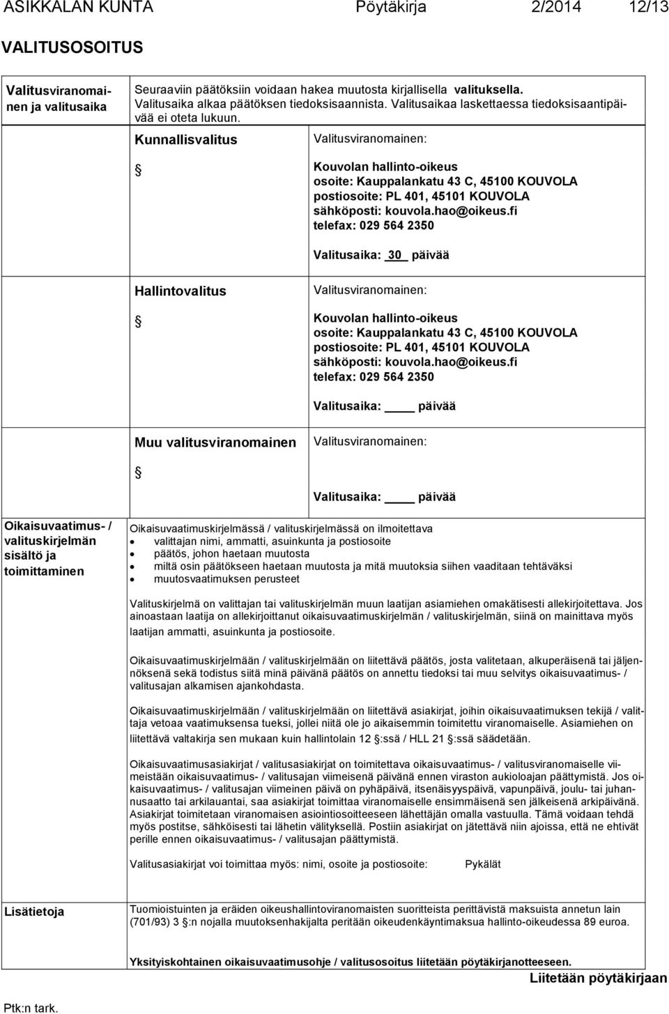 Kunnallisvalitus Valitusviranomainen: Kouvolan hallinto-oikeus osoite: Kauppalankatu 43 C, 45100 KOUVOLA postiosoite: PL 401, 45101 KOUVOLA sähköposti: kouvola.hao@oikeus.