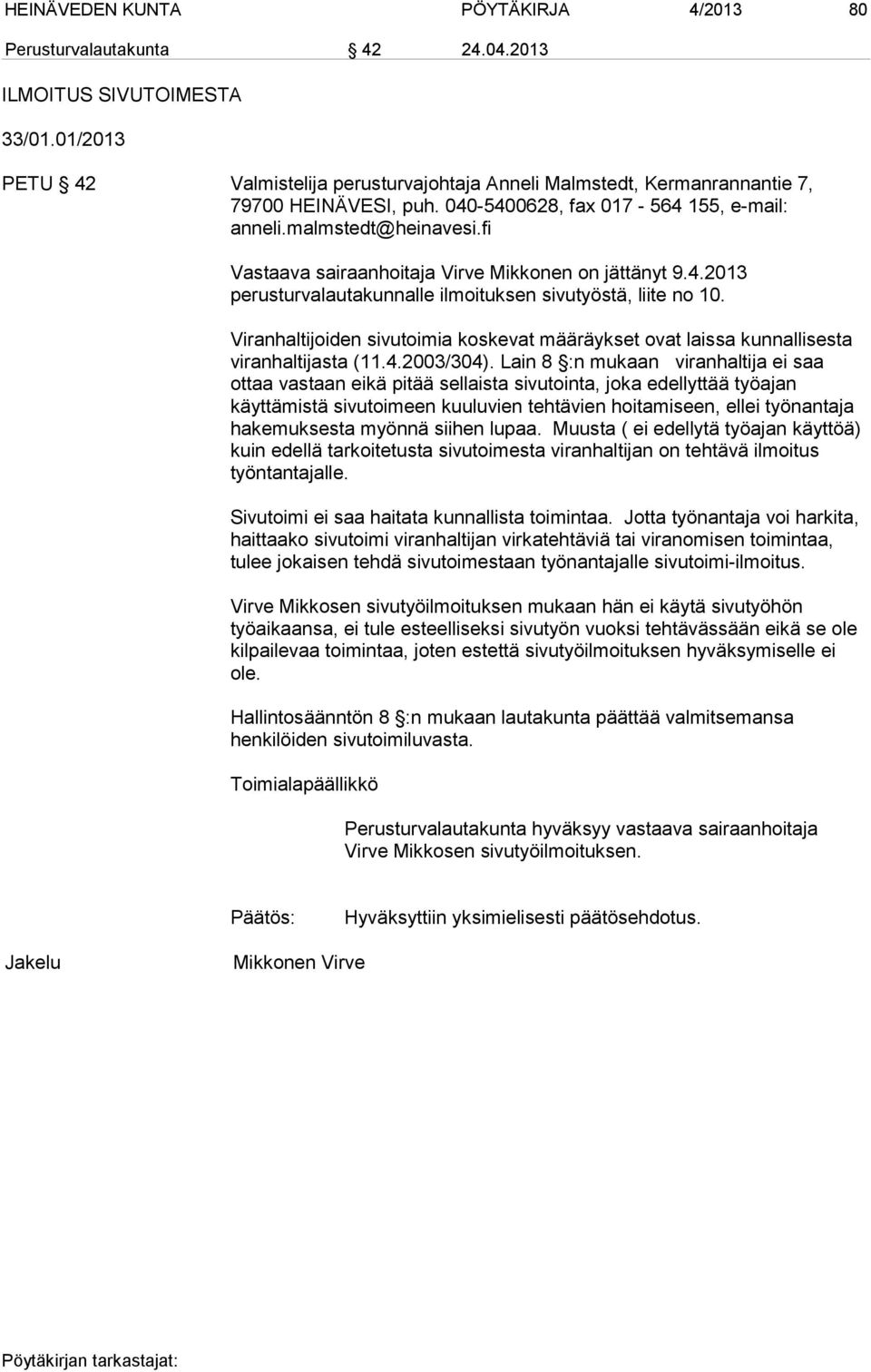 Viranhaltijoiden sivutoimia koskevat määräykset ovat laissa kunnallisesta viranhaltijasta (11.4.2003/304).