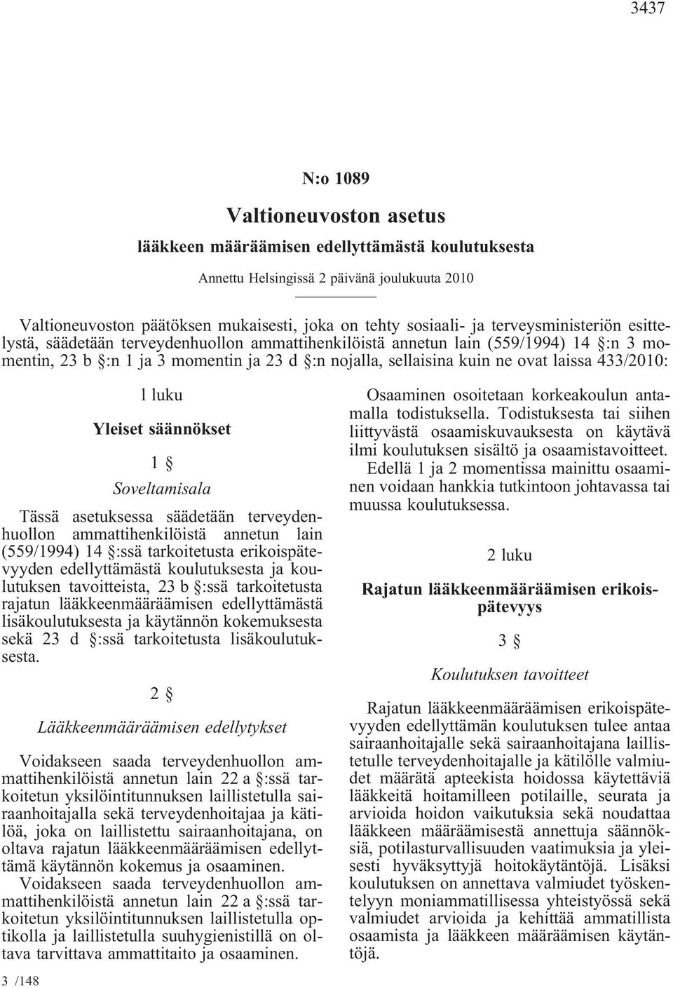 Yleiset säännökset 1 Soveltamisala Tässä asetuksessa säädetään terveydenhuollon ammattihenkilöistä annetun lain (559/1994) 14 :ssä tarkoitetusta erikoispätevyyden edellyttämästä koulutuksesta ja