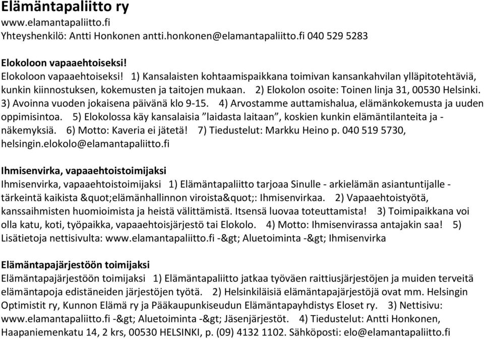 2) Elokolon osoite: Toinen linja 31, 00530 Helsinki. 3) Avoinna vuoden jokaisena päivänä klo 9-15. 4) Arvostamme auttamishalua, elämänkokemusta ja uuden oppimisintoa.