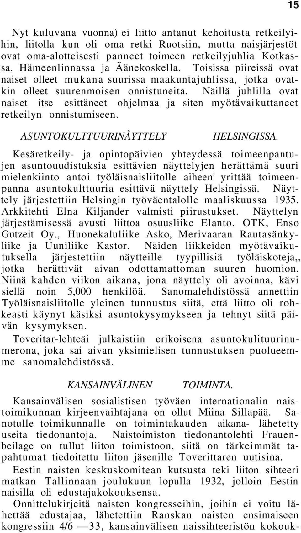 Näillä juhlilla ovat naiset itse esittäneet ohjelmaa ja siten myötävaikuttaneet retkeilyn onnistumiseen. ASUNTOKULTTUURINÅYTTELY HELSINGISSA.