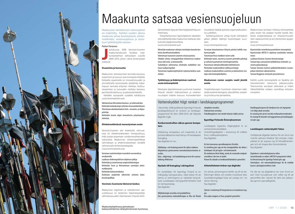 Petteri Partanen Joulukuussa 2008 Varsinais-Suomen maakuntavaltuusto hyväksyi maakuntaohjelman tarkistuksen vuosille 2009 2010, johon nämä toimenpiteet sisältyvät.