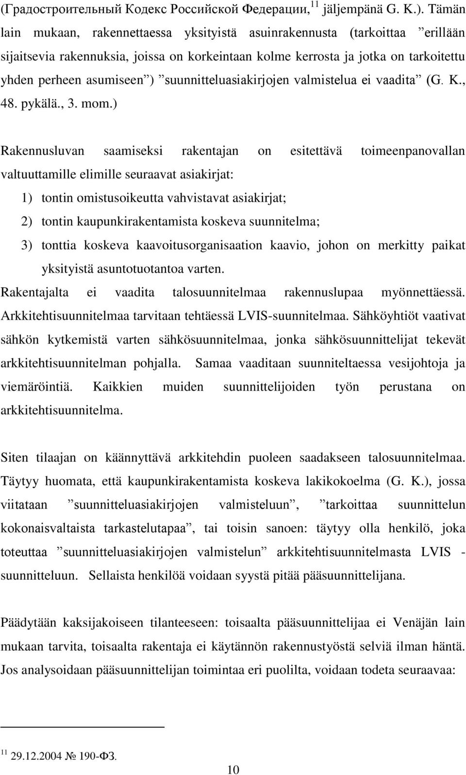 suunnitteluasiakirjojen valmistelua ei vaadita (G. K., 48. pykälä., 3. mom.