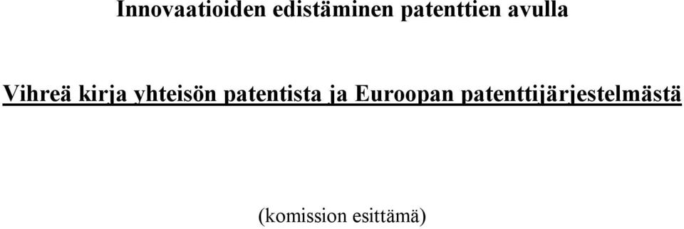 yhteisön patentista ja Euroopan