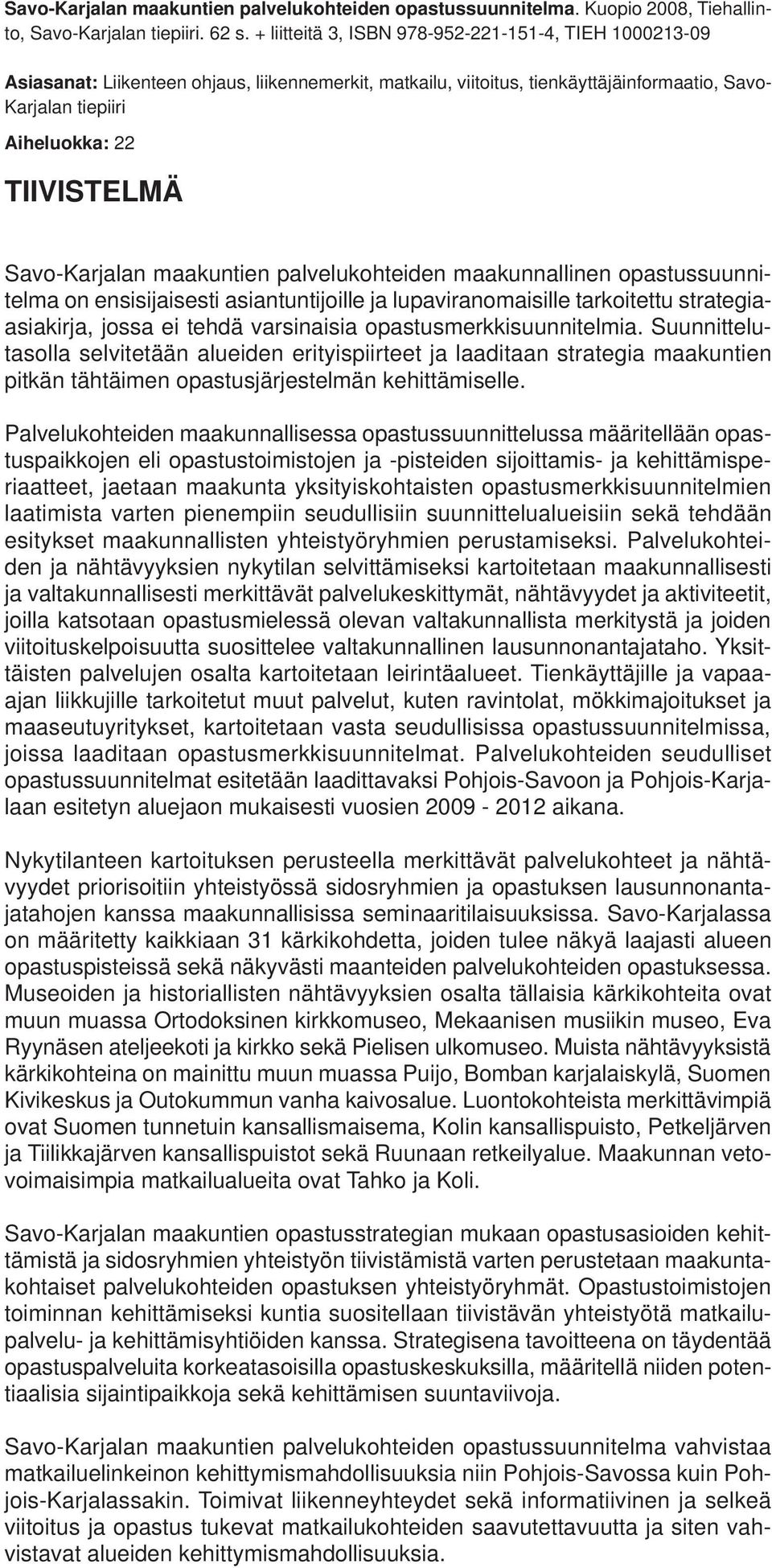 Savo-Karjalan maakuntien palvelukohteiden maakunnallinen opastussuunnitelma on ensisijaisesti asiantuntijoille ja lupaviranomaisille tarkoitettu strategiaasiakirja, jossa ei tehdä varsinaisia