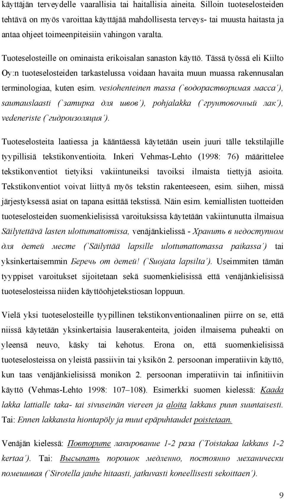 Tuoteselosteille on ominaista erikoisalan sanaston käyttö. Tässä työssä eli Kiilto Oy:n tuoteselosteiden tarkastelussa voidaan havaita muun muassa rakennusalan terminologiaa, kuten esim.